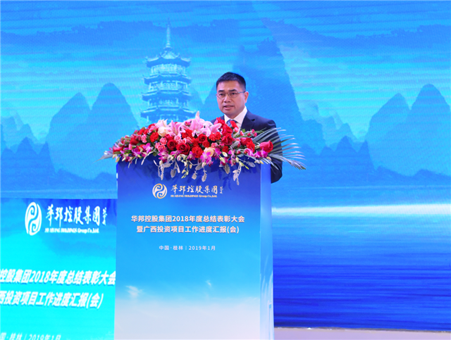 1547545751403853.png 苏主席讲话_副本.png