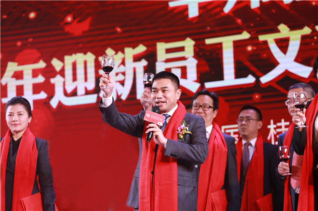 1547545875142607.jpg 祝酒.jpg