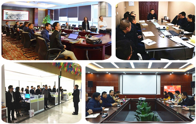 1550029309129052.jpg 工作会.jpg