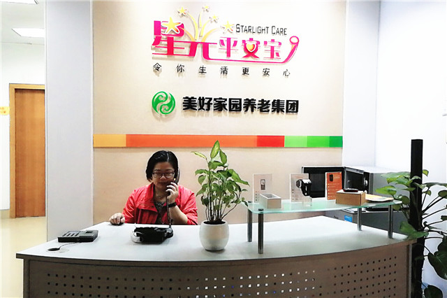 1550111552518145.jpg WechatIMG19_副本.jpg