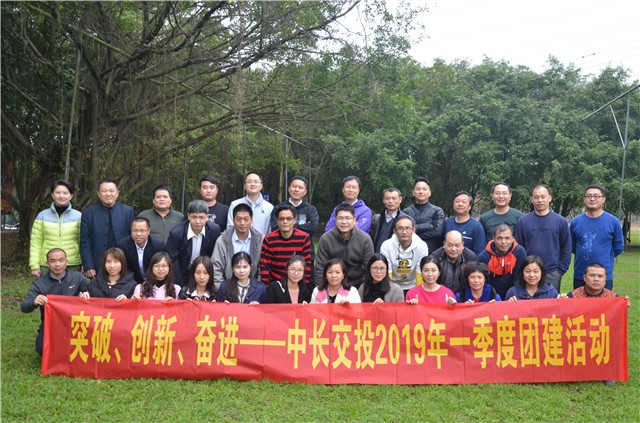 1553504511122687.jpg 01活动大合影.jpg