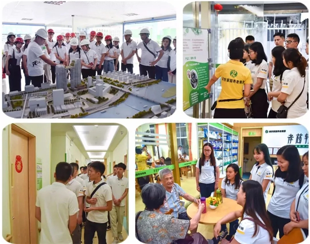 1563431680745287.jpg “新动力”参观体验华邦国际中心、中山七孝慈轩.webp.jpg