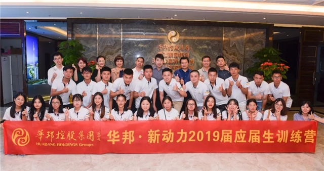 1563431709405863.jpg “新动力”与导师合影.webp.jpg