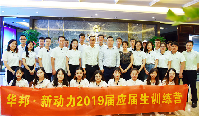 1566985373785149.jpg 01“新动力”与导师合影.jpg