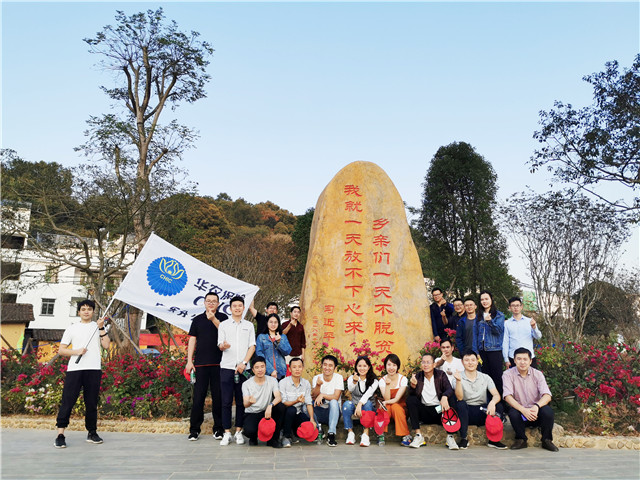 1575619886843669.jpg 连樟村合影.jpg