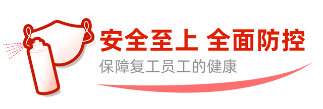 1581385985312180.jpg 小标1.jpg