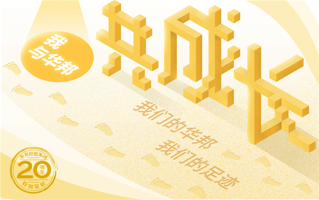 1586745281577507.jpg 微信图片_20200306144650.jpg