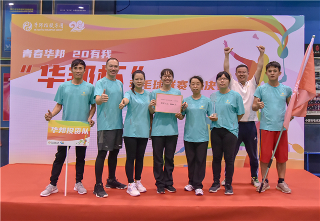 1598406934497184.jpg 季军.jpg